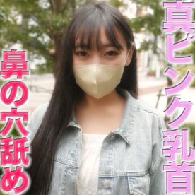 元生○会の美形美女、医療系の専門生！！鼻の穴舐められる元生徒会真面目*、あの超人気者（秘密だそうです、、）本編完全顔出し、美巨乳、Fカップ、くびれボイン！！『個人撮影』個撮オリジナル４２６人目