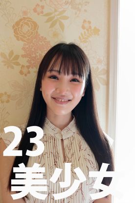 【個人撮影】超絶美女とのイキまくりS⚪︎Xは最高に気持ちいい