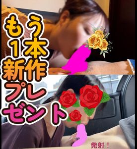[Review bonus: Runa-chan's car blow job new work] 3 consecutive mouth shots from that innocent ****-