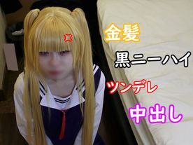 チビギャルレイヤーのマ〇コを壊してみた FC2-PPV-4407190