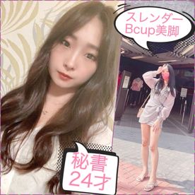 【顔出し】スレンダー清楚系な秘書YingYIng24才、仕事の終わりに不倫上司のチンポを食べ、特典あり【モザなし】エロ無修生＠台湾発