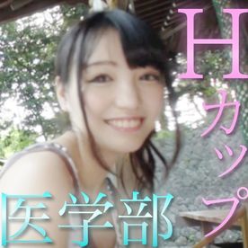 【初撮影】都内医学部 Aちゃん. 予算大幅オーバーでも出て欲しかった最強爆乳美女. パイズリ / 中出し / 口内射精 予算回収のため全てやって貰いました. ※特典あり FC2-PPV-4412090