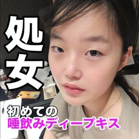 【個】処女のコの唾ってめちゃくちゃ美味しいんです！極上処女の唾をただただ飲んでいく15分！ FC2-PPV-4078409