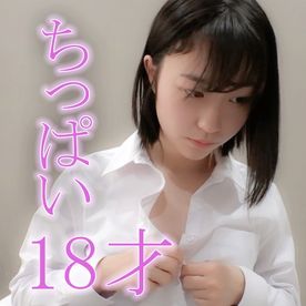 【処女】都立学生18才。ゴムなしハメ倒し。原盤フル送付。 FC2-PPV-4050020