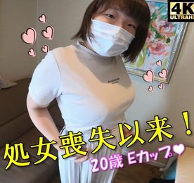 [限定2180→1220pt！]地味系大学2回生 茜ちゃん（20歳）は隠れ巨乳♥焦ってp活で1ヶ月前に喪失したばかりの無知ムチBODYに教育的指導！【第一弾ハメ撮り】 FC2-PPV-4572279