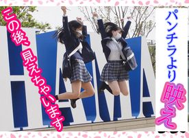 油断パンチラしちゃった2人組