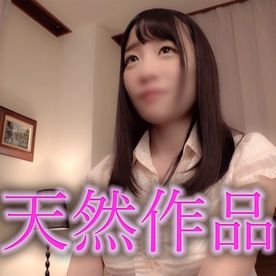 完全天然作品　sssアイドルセンター級美女　連続中イキ（18）　　完全オリジナル作品。 FC2-PPV-4037815