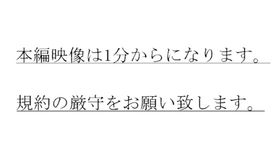 【大手販売者からの販売許諾獲得。】引退作品。 FC2史上最後の最高傑作。撮り下ろしの映像をお楽しみください。 FC2-PPV-4018335