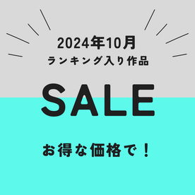 【30日まで】2024年10月ランキング入り作品をお得な価格で大感謝SALE！！ FC2-PPV-4578813