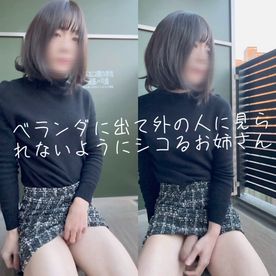 【個人撮影】屋外で触り始めちゃう女装子さん... FC2-PPV-4616589