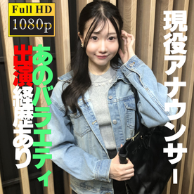 【高画質版プレゼント】入社1年目であのバラエティーにも抜擢美女　お宝発見！！！ FC2-PPV-4576312