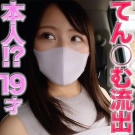 てん○む！？、本人！？、１９才、有名名門大学の大学１**！！人生初中出し、**会で頑張る受験勉強毎日１２時間やる真面目な**。８ＫＶＲ特典付、完全初撮影！個撮３１８人目