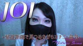 JOI 1. -至近距離で見つめながらオナニー命令-　（S-026） FC2-PPV-4043608