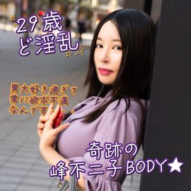 11/28までの間1500pt【ど淫乱・巨乳】過激過ぎる峰不二子BODYの肉体美に圧巻！底なしの性欲に骨の髄までむしゃぼりつかれ最高峰の射精に導かれる。大量生中出し⭐︎ FC2-PPV-4015458