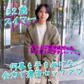 12/19までの間1500pt【剛毛・本気】短めボブが似合うアラサー女子と本気性交。セックス２回、どろっと生中出し。【1時間13分】