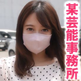 某芸能事務所勤務、真面目**！！彼氏なし、完全素人！！完全初撮影の彼女に、森の中で中出し、完全初撮影！！『個人撮影』個撮オリジナル３５９人目