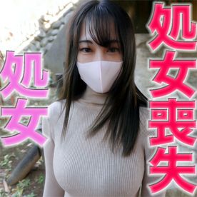Real virginity loss! ! F cup, endures severe pain... accepts old man's thing and experiences creampi