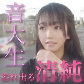 【初撮影】都内音大フルート科　Mちゃん。膣内生挿入で過呼吸発動 予算回収のため妊娠覚悟で中出し決行.※特典あり FC2-PPV-4202264