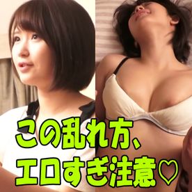 ぽにぽに触り心地SSRの巨乳マッサージ嬢と、ドスケベ全開の濃厚セックス♡(中出しも有り♡) FC2-PPV-4548636