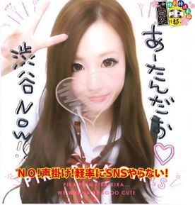 【再販】出会い系アプリ神の法則個人撮影ナンパ6Ｐ廻姦撮り貴族(仮)あーたん