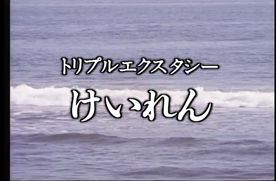 Q-049　トリプルエクスタシー　けいれん FC2-PPV-4626262