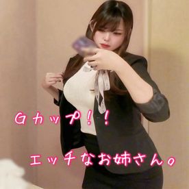 【♡巨乳♡】野生の痴女！！おっぱいが大きいエッチなお*さんＧカップ！！生ハメ中出しおまんこから指で取って精子見せつけ♡ FC2-PPV-4628727