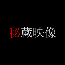 元ジュニアタレント　まだ誰のものでもない新品未使用の処女膜に無理やり挿入、狭すぎて即射精してしまい中出し2連発となった秘蔵映像です。 FC2-PPV-4319038