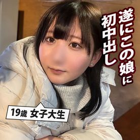 「生ちんちん幸せ...中出しするの」恍惚な表情で意識を混濁させながらそう言うJDさらちゃんに初中出しw今回も相性良すぎてアヘ顔でオホ声出しながら逝くw