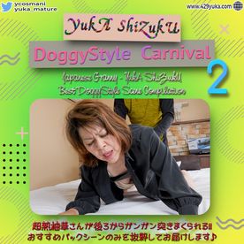 超熟柚華さんの後ろからハメられてるところだけを観る!! - YukA’s DoggyStyle Carnival 2 [zip付] FC2-PPV-4308352