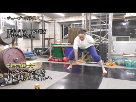ﾁｭｰﾌﾞで低姿整Ⅱ(Y240318UP)