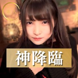 【神降臨　現アイドルに種付け】某校に通いながらアイドル活動をするS級美女。肉棒を美味しそうにしゃぶり射精寸前。妊娠確定の強.制中出し。　※フルHD期間限定公開 FC2-PPV-4385170