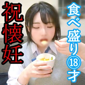 【初撮影】食べ盛りの童顔18才。初中出しで種付け。これだけ食べてればきっと元気なコが産まれるよ。【GW限定特典あり】 FC2-PPV-4414326