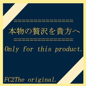 【即日完売した商品。】日本で一番人気のあるアイドルグループのセンターメンバーオリジナルデータ。※規約の厳守をお願い致します。 FC2-PPV-4381602