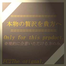 【本物の衝撃】国民的人気アイドル2期生選抜アイドル 原盤配布初公開映像です。本人出演オリジナルデータ。※規約をお守りいただける方のみにお届けします。 FC2-PPV-4566303