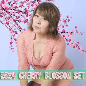 ●2024 CHERRY BLOSSOM SET● 熟女のハメ撮り4本セット（顔射 ・中出し・口内射精 122分） FC2-PPV-4374885