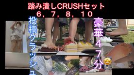 豪華４７分踏み潰しCRUSH６，７，８，１０セット！ FC2-PPV-4565305