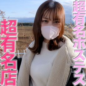 超有名店在籍キャバ嬢！！本編完全顔出し、野外露出でハメ倒し！！ほっそり美脚、元乃○坂の生●絵●花激似の２０才の美形！！野外中出！！野外露出、野外SEX、中出し『個人撮影』個撮オリジナル４１２人目