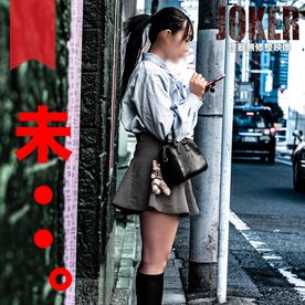 【未・リアル】歌舞伎町の気狂い人種の 生中出し２回。　 FC2-PPV-4311674