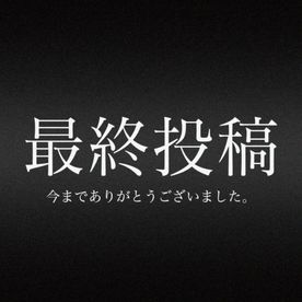 真実　国民的アイドル　K。処女喪失の記録。これが引退の理由。後悔はありません。 FC2-PPV-4243262