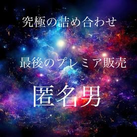 【最終販売】Fカップりんちゃん最後の完全コンプリート6本セット！！！抜きどころ全て集めてます！！後悔させません。〜本日限定〜 FC2-PPV-4363489