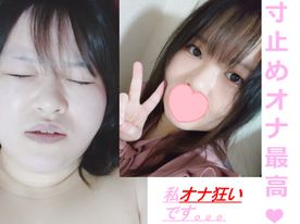 【剛毛・すね毛・腋毛】剛毛肉便器愛香の顔アップ寸止めオナ動画です♡最後は気持ちよくイキました♡ FC2-PPV-4474980