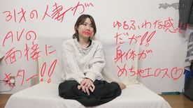 【美乳な31歳人妻】株で失敗した借金で面接でやってきたが見た目と違って中身はドエロイ奥様で思わず中出し【特典とサンプル有】 FC2-PPV-4474998