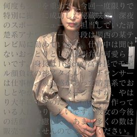 【個人】関西弁が可愛いミスコン出身美女アナウンサー。１回限り決意の初出演で衝撃中出し。※フル原盤送付 FC2-PPV-4456127