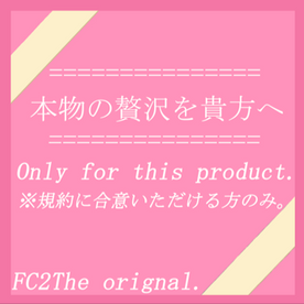 国民的人気アイドル総投票数No1センターを務めるKの本人映像を販売。本人出演撮影オリジナルデータ。※規約をお守りいただける方のみにお届けします。 FC2-PPV-4480806