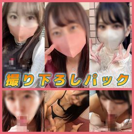 【限定価格】超お得パック♡ 一眼高画質撮影(2名)♡ えちすぎる痴女責め手コキフェラでM男チ●コを好き放題弄ぶ美女たちpart.2 FC2-PPV-4464025