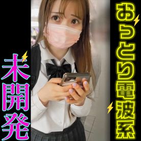 【未開発】ちょい電波18歳。頭ゆるゆるおっとり系、開発記録【特典：フェラオナ、二回戦中出し映像含む長尺データ】 FC2-PPV-4491126