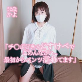 淫乱アラフィフ女史52歳！師匠の紹介で大手会社役員が「オンナの卒業」をかけての登場です！成熟した色気の漂う女は【男喰い始めます】