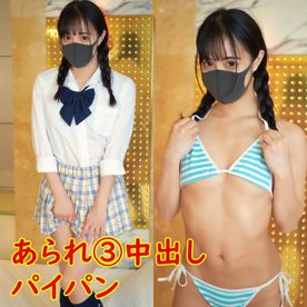 第３弾あられちゃん。清楚な黒髪三つ編みツインテール。スレンダーパイパンで、中出しAV。レビュー特典で無修正 FC2-PPV-4452879