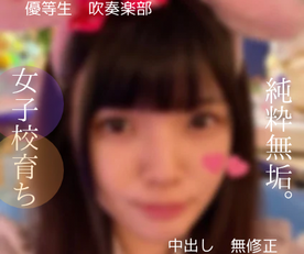 【情熱価格】優等生の顔が崩れてるその瞬間！　真っさらな*宮にびゅるびゅる種を流し込む！