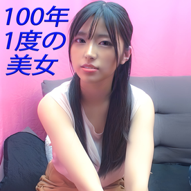 【個撮映像】圧倒的な美女　#巨乳　 #天然おっぱい  #ドエロ  #神の乳　#アイドル系 FC2-PPV-4498670